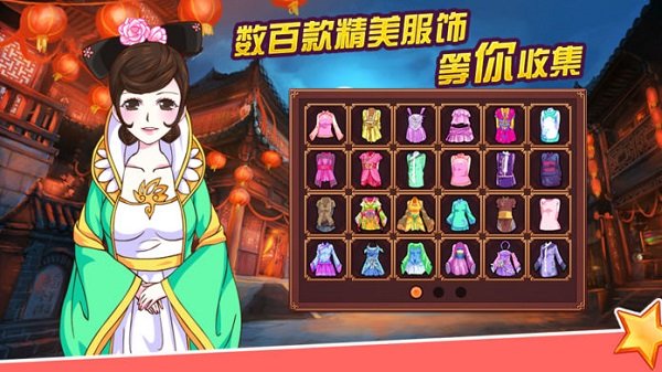 皇后成长计划2vivo渠道服3