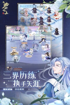 卿云之上3