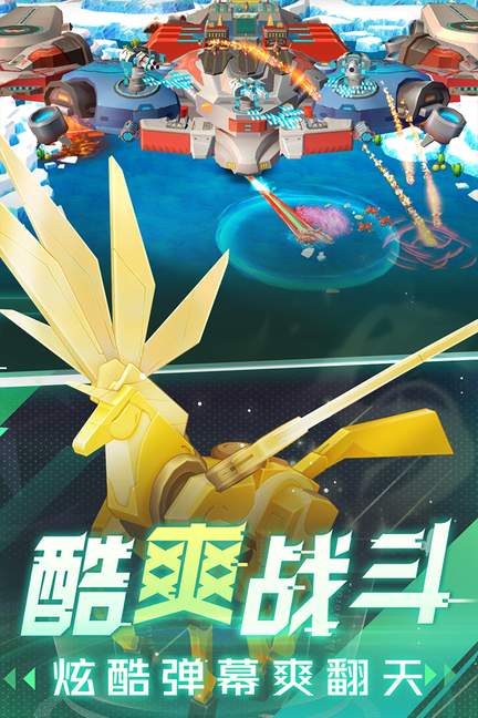 坦克无敌青春版1