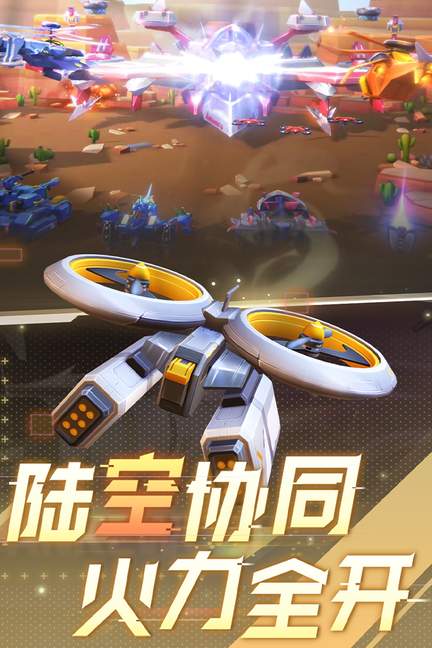 坦克无敌青春版4