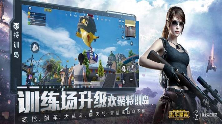 和平精英蓝龙美化包2