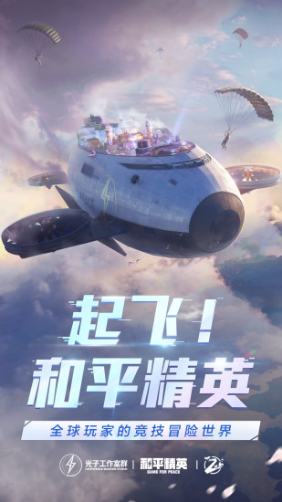 国际服独角鲸免卡密2