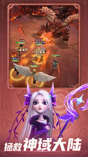 神域奇兵远征无限金币版0