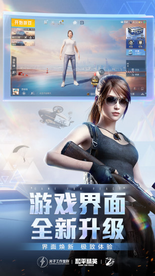 国际服独角鲸免卡密0