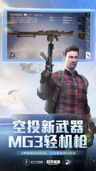 国际服独角鲸免卡密3