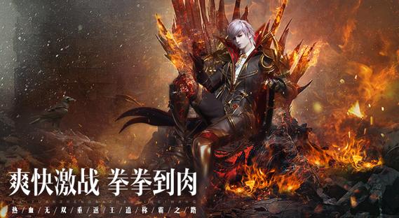 魔域2无限资源版3