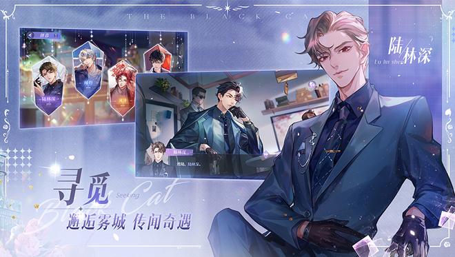 黑猫奇闻社华为版0