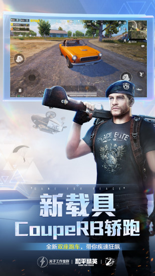 国际服独角鲸免卡密1