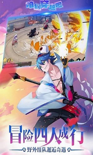 咱们穿越吧手机版1