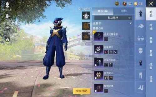 七喵美化包和平精英0
