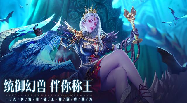 魔域2无限资源版0