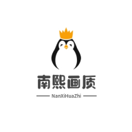 南熙画质助手8.0最新版直装
