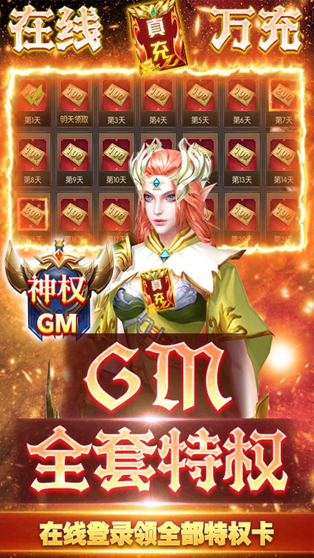 巫师血脉手游4